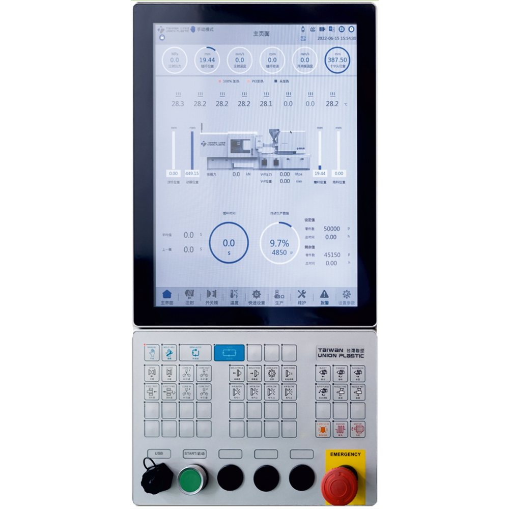 Elektronik Kontrol Ünitesi